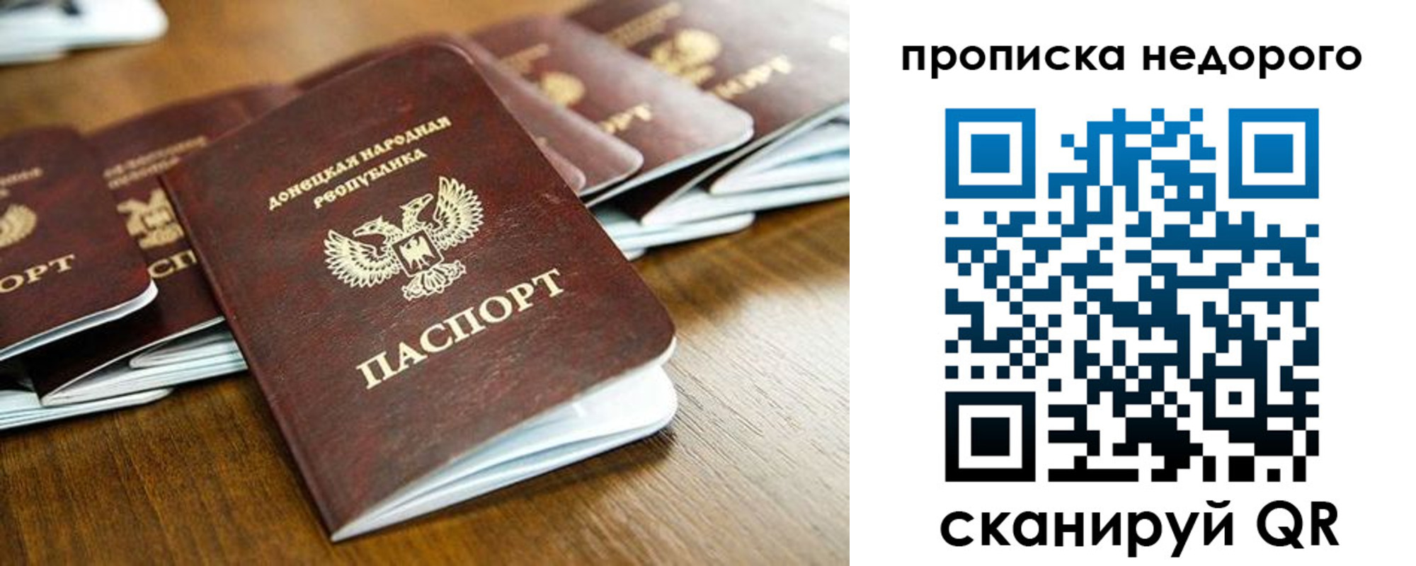 временная регистрация госуслуги в Чернушке