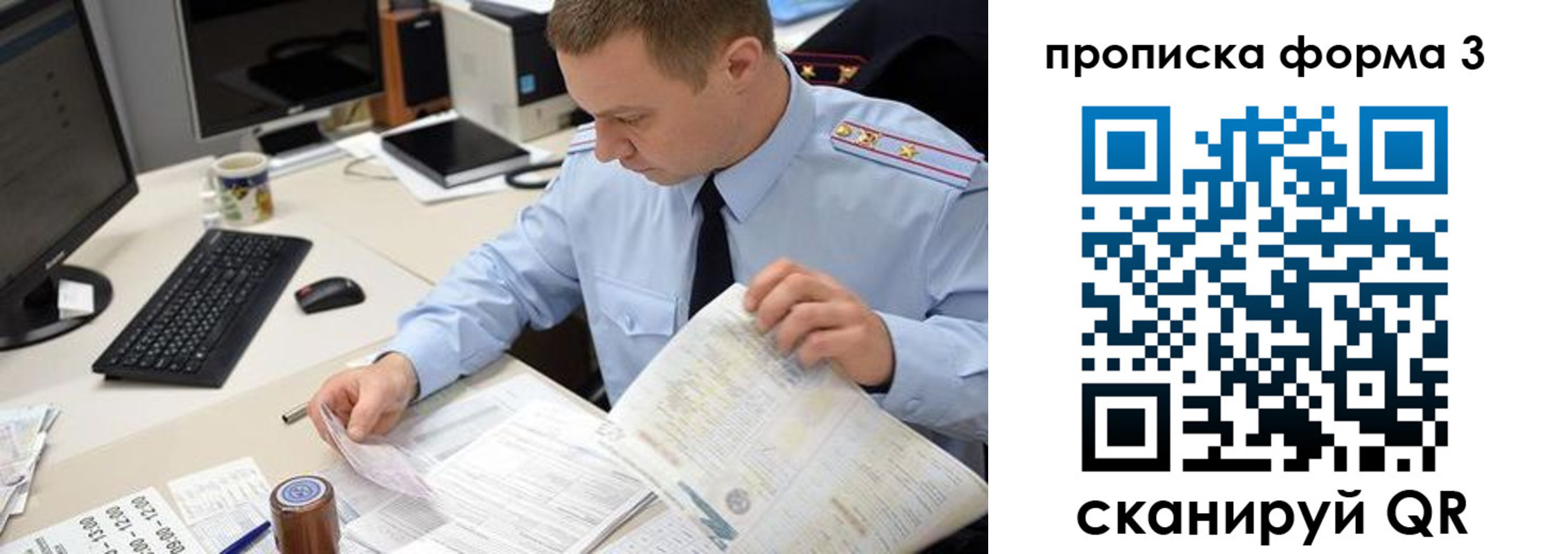 форма 3 в Чернушке