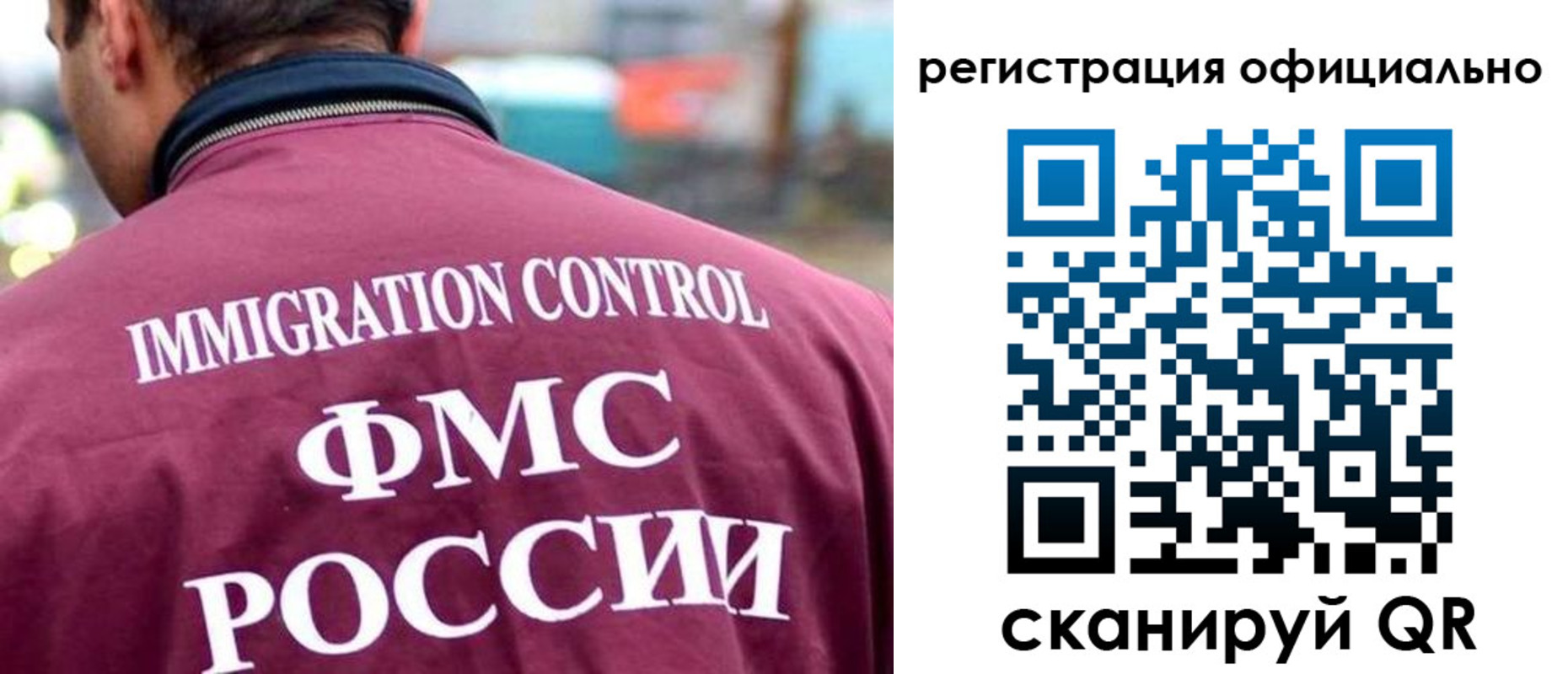 прописка паспорт в Чернушке