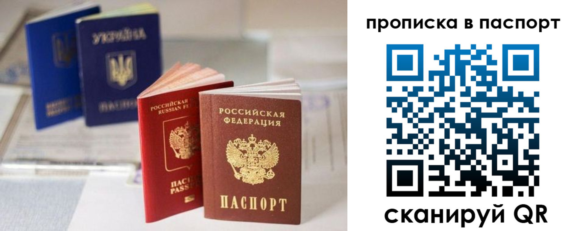 временная регистрация собственник в Чернушке