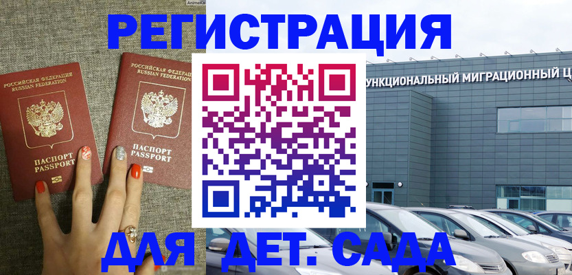прописка для кредита в Чернушке